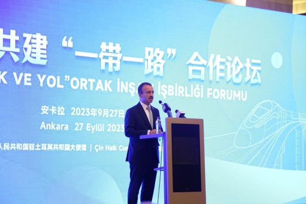 Çin-Türkiye Kuşak ve Yol Ortak İnşası İşbirliği Forumu